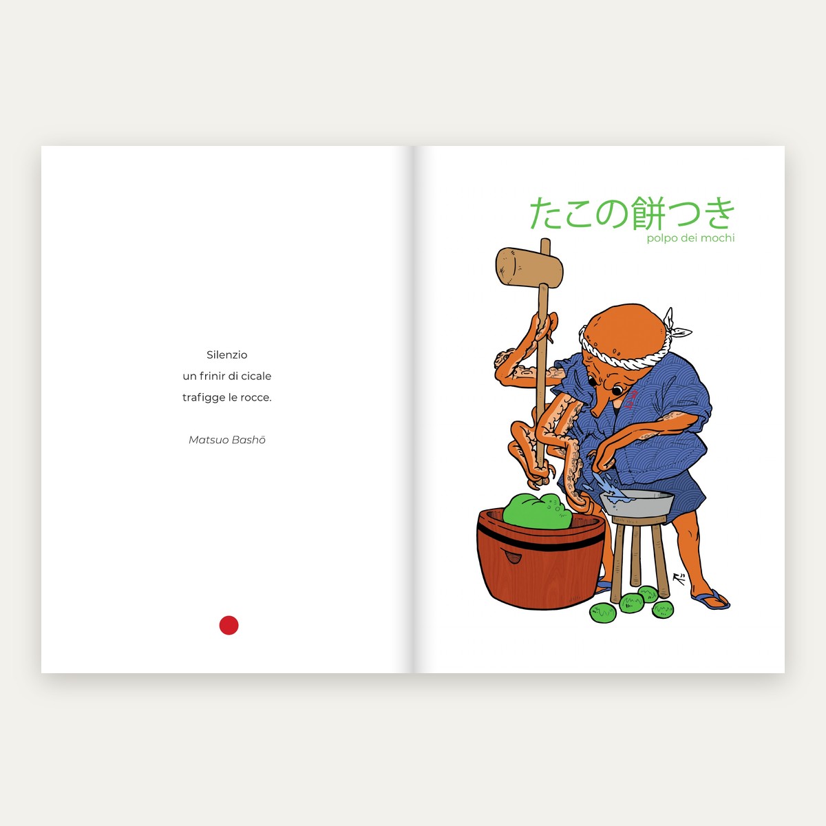Nihon 2 – haiku e polpo dei mochi Nihon 2, doppia pagina: haiku e polpo dei mochi